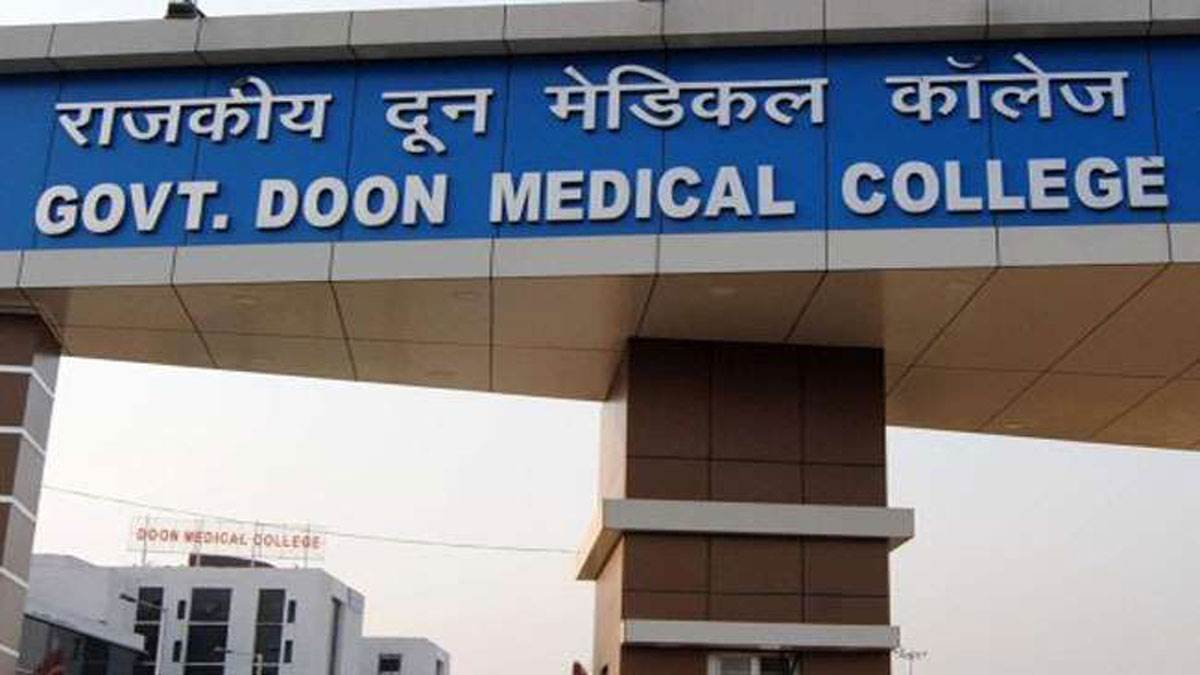 Uttarakhand News : दून मेडिकल कालेज चिकित्सालय की सुरक्षा ताक पर। फाइल