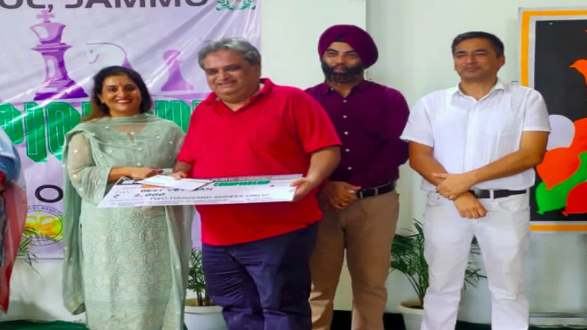 Jammu: सोहम कमोत्रा इंडिपेंडेंस कप शतरंज प्रतियोगिता के विजेता बने, इनाम में मिली 11 हजार रुपये की राशि