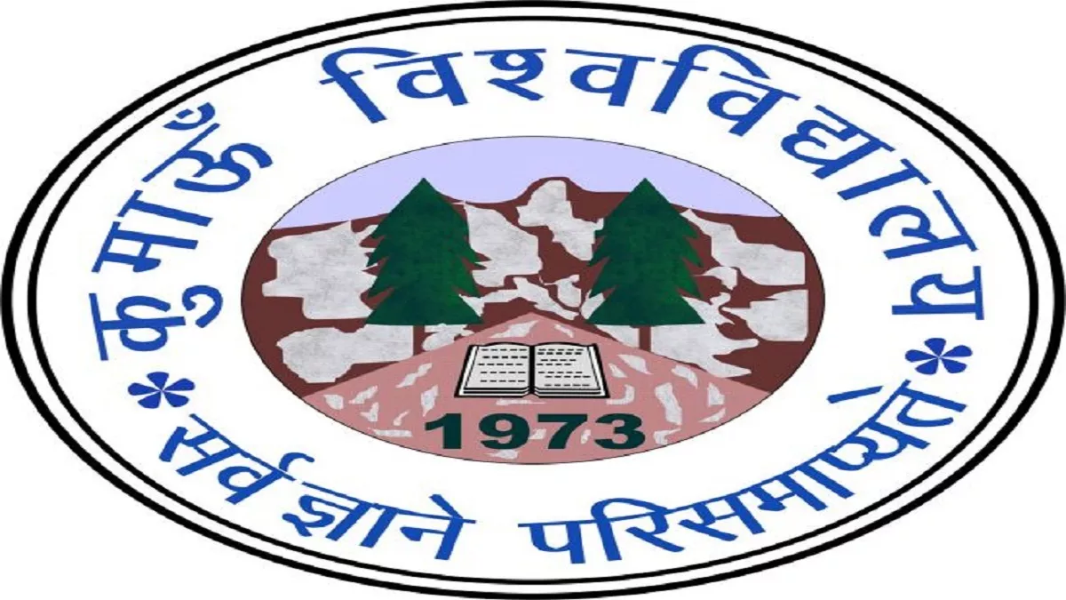 Uttarakhand News: असिस्टेंट प्रोफेसरों की पात्रता परीक्षा यू-सेट के लिए फिर से मान्यता लेगा कुमाऊं विश्वविद्यालय