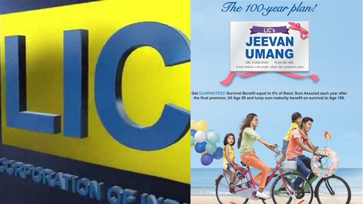 https://www.jagranimages.com/images/newimg/13082022/13_08_2022-lic_jeevan_umang_1_22977182.jpg