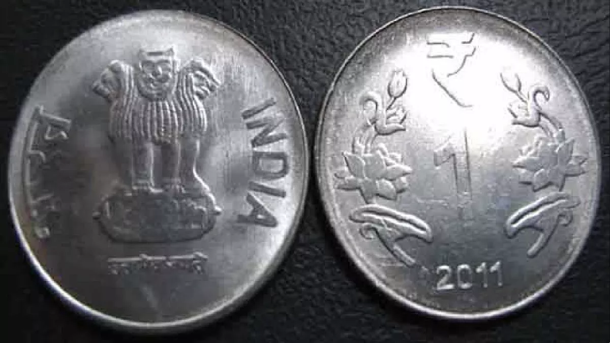 Rumor about one rupee coin: सम्‍भल में एक रुपये का छोटा सिक्‍का बंद होने की  अफवाह, दुकानदार कर रहे लेने से इन्कार - Rumors of small one rupee coin  being discontinued in