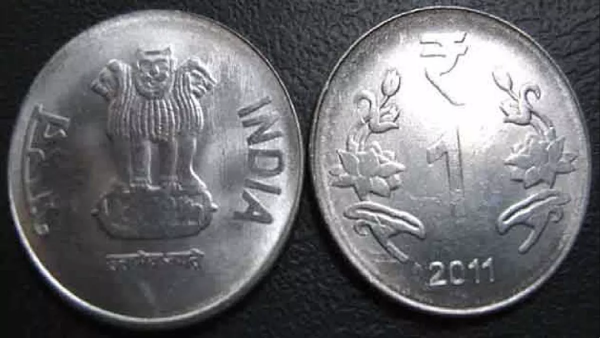 Rumor about one rupee coin: सम्‍भल में एक रुपये का छोटा सिक्‍का बंद होने की अफवाह,  दुकानदार कर रहे लेने से इन्कार