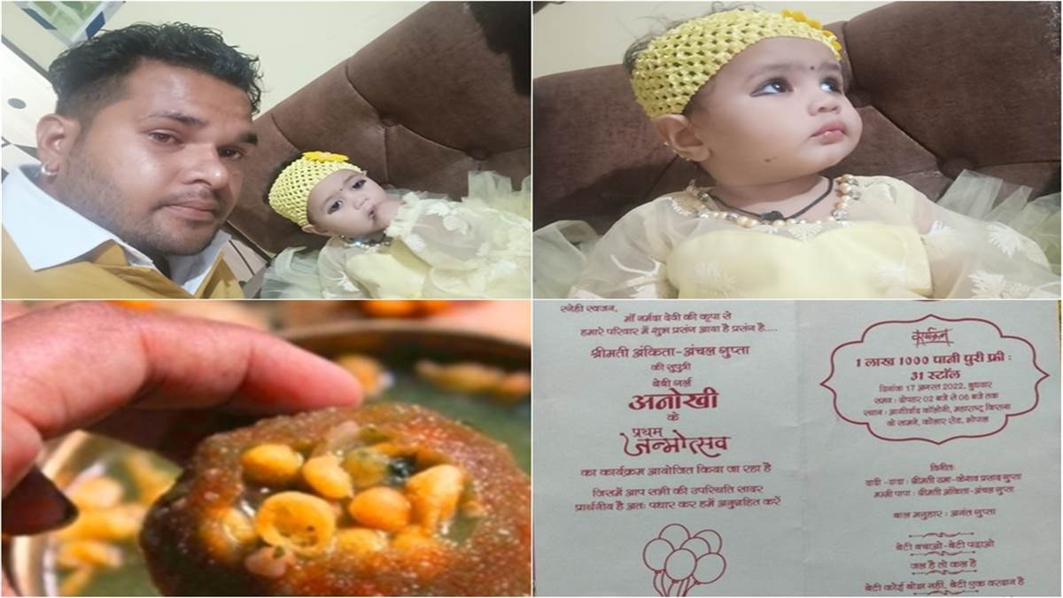1 lakh 1 thousand panipuri feast father will give unique banquet on daughter anokhi s birthday