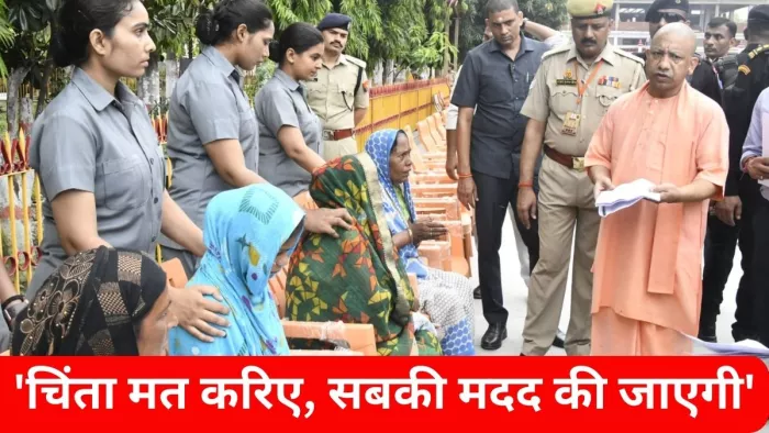 जनता जर्शन में लोगों की समस्याएं सुनते सीएम योगी आदित्यनाथ। सौ. मंदिर प्रशासन