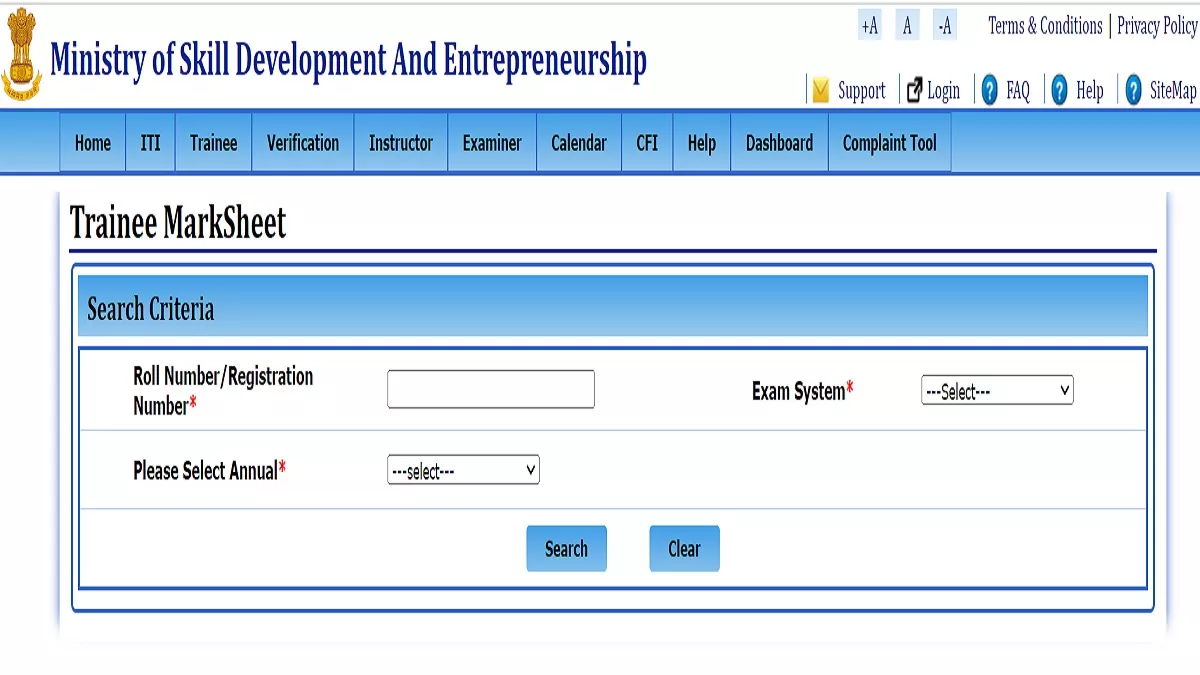 NCVT MIS ITI Result 2023 OUT: ये रहा ITI रिजल्ट लिंक, एनसीवीटी ने ncvtmis.gov.in पर जारी किया