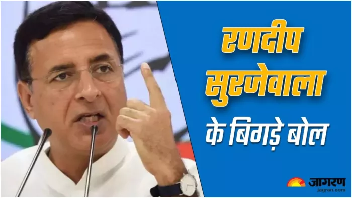 'मैं आज महाभारत की धरती से उनको..,' बीजेपी को कोसते-कोसते ये क्या बोल गए रणदीप सुरजेवाला