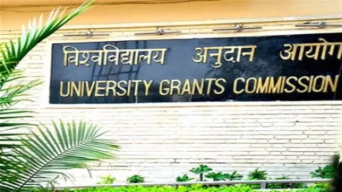 ugc reject ioe status for jadavpur university and jamia hamdard