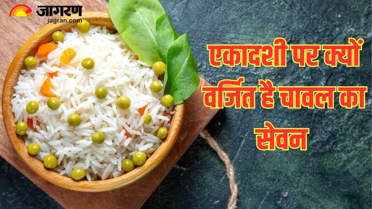 https://www.jagranimages.com/images/newimg/13082024/13_08_2024-_putrada_ekadashi_2024__23777366.jpg