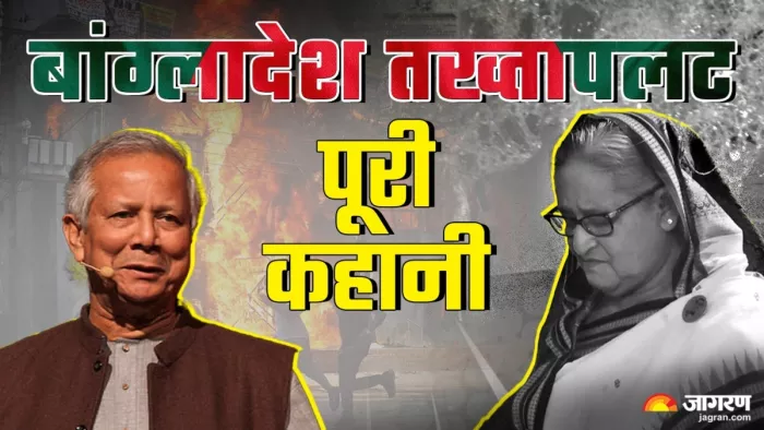 आरक्षण की आग में जल रहा बांग्लादेश (Image: Jagan)