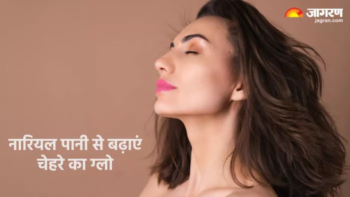 खूबसूरती बढ़ाने में नारियल पानी का इस्तेमाल (Pic credit- freepik)