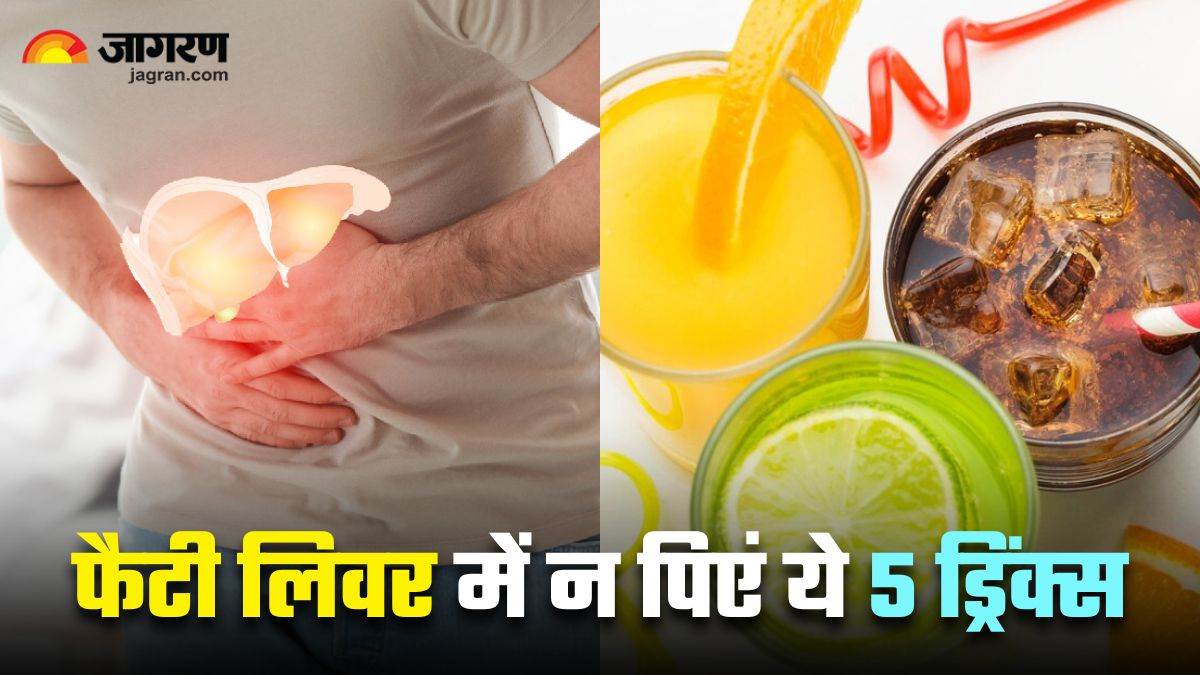 https://www.jagranimages.com/images/newimg/13082024/13_08_2024-foods_to_avoid_in_fatty_liver_23777521.jpg