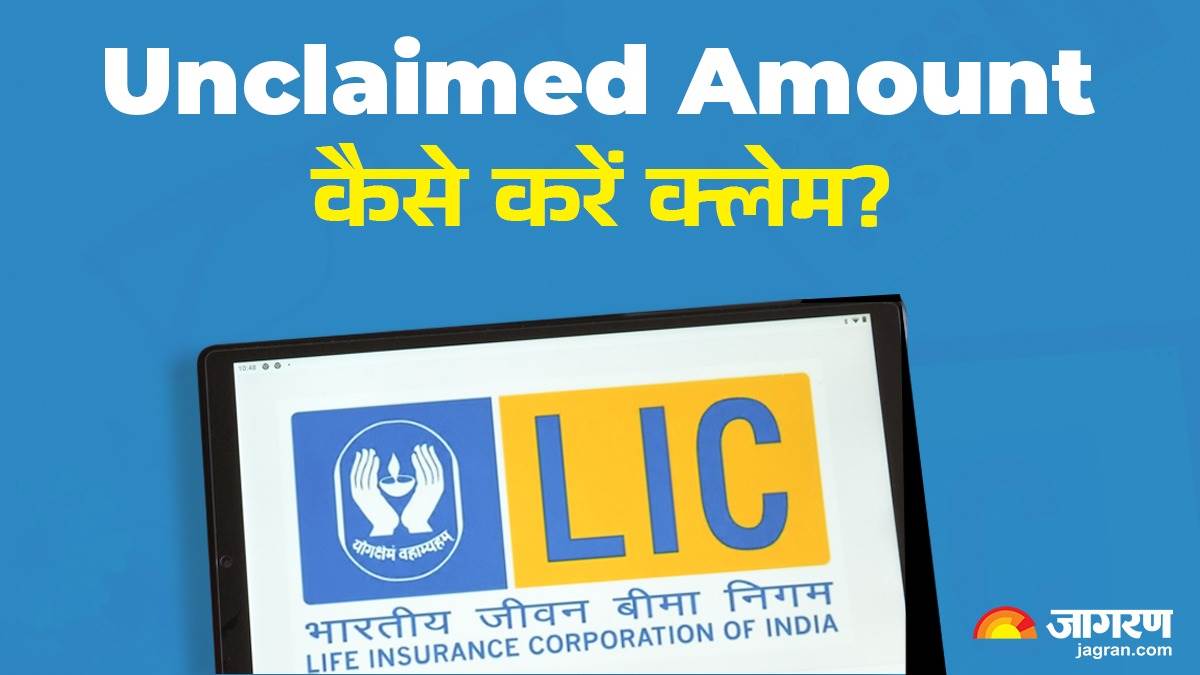 https://www.jagranimages.com/images/newimg/13082024/13_08_2024-lic_unclaimed__23777335.jpg