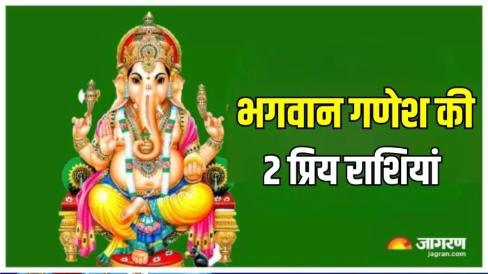 Lord Ganesh: भगवान गणेश को कैसे प्रसन्न करें ?