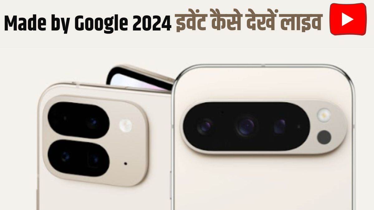 https://www.jagranimages.com/images/newimg/13082024/13_08_2024-made_by_google_2024_23777350_93853205.jpg