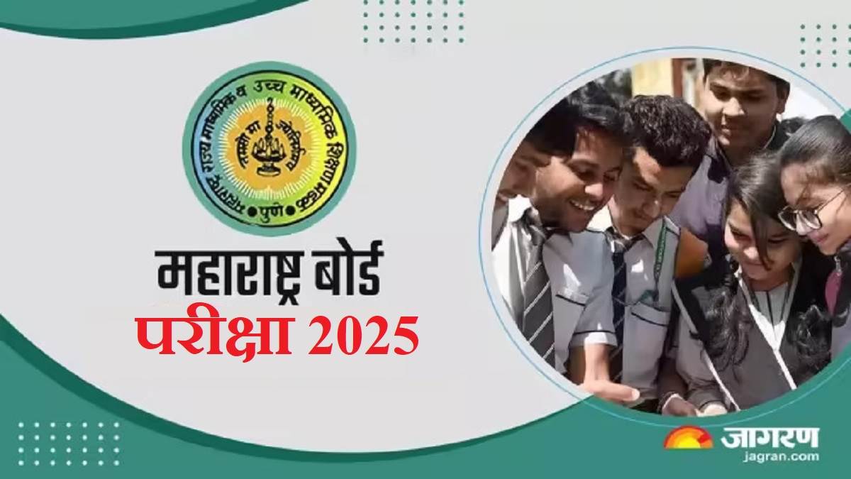 https://www.jagranimages.com/images/newimg/13082024/13_08_2024-maharashtra_board_exam_2024_dates_23777414.jpg