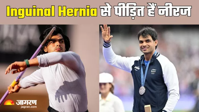 क्या है Inguinal Hernia और इसके लक्षण (Picture Credit- Freepik)