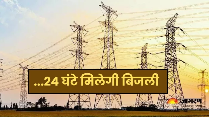 अगस्त में नौ दिन नहीं होगी बिजली कटौती