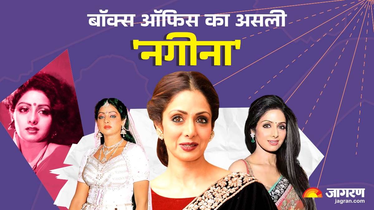 https://www.jagranimages.com/images/newimg/13082024/13_08_2024-sridevibirthday_23777506_144756714.jpg