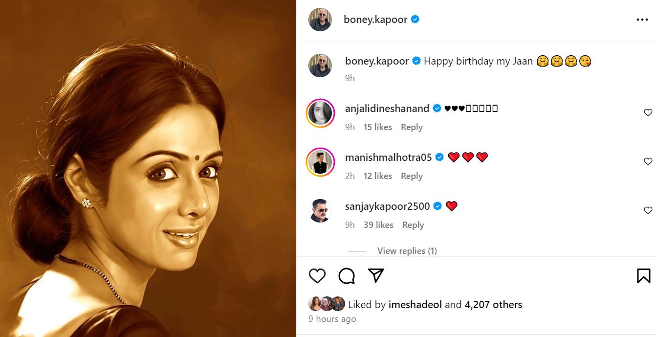Sridevi Birth Anniversary