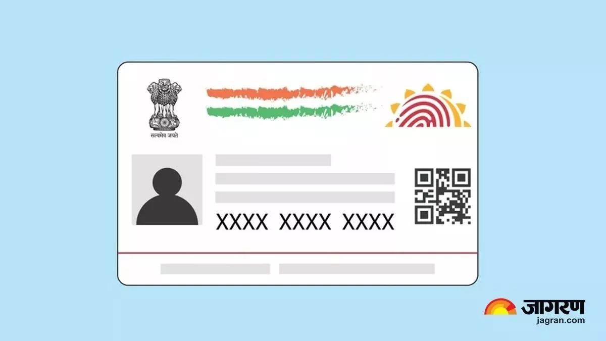 https://www.jagranimages.com/images/newimg/13082025/13_08_2025-aadhaar_simple_image_24011852.jpg