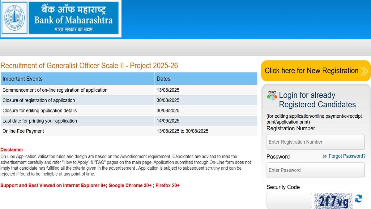 https://www.jagranimages.com/images/newimg/13082025/13_08_2025-bank_of_maharashtra_vacancy_24012145.jpg