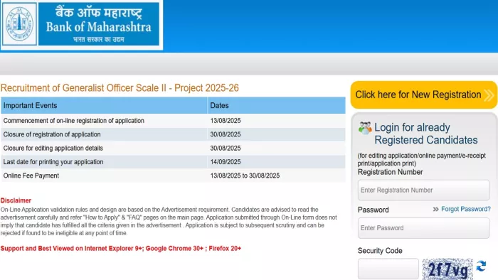 Bank of Maharashtra bharti: डिटेल यहां से करें चेक।
