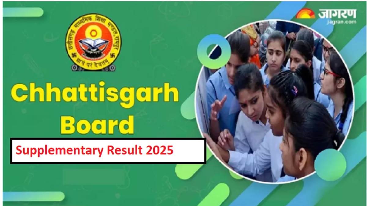 https://www.jagranimages.com/images/newimg/13082025/13_08_2025-cg_supplementary_result_2025_24011978.jpg