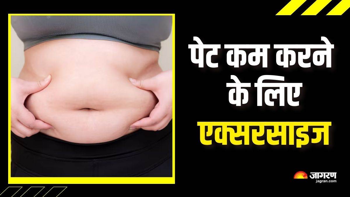 https://www.jagranimages.com/images/newimg/13082025/13_08_2025-exercises_to_reduce_belly_fat_24011669.jpg
