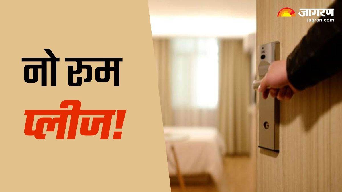 https://www.jagranimages.com/images/newimg/13082025/13_08_2025-hotel_room_full_24011450.jpg