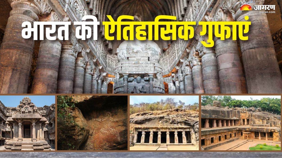 https://www.jagranimages.com/images/newimg/13082025/13_08_2025-indian_historical_caves_24011773.jpg