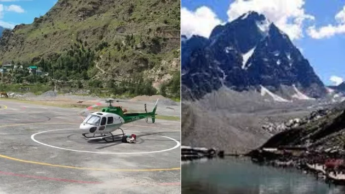 होली पहुंचा हेलीकॉप्टर पहली बार मणिमहेश के लिए मिलेगी हेली टैक्सी सुविधा। जागरण