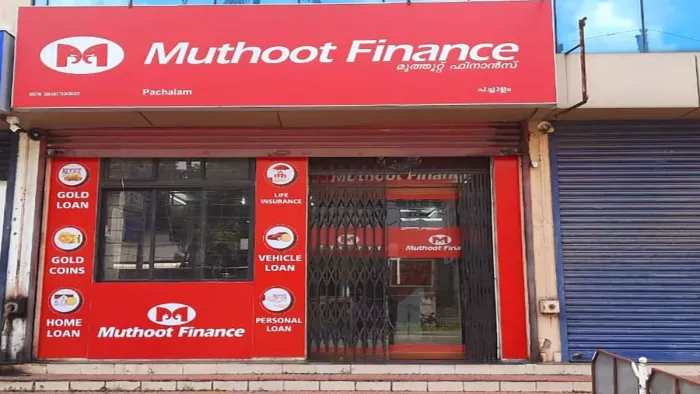 मुथुट फाइनेंस ने FY26 की पहली तिमाही के नतीजे जारी किए।