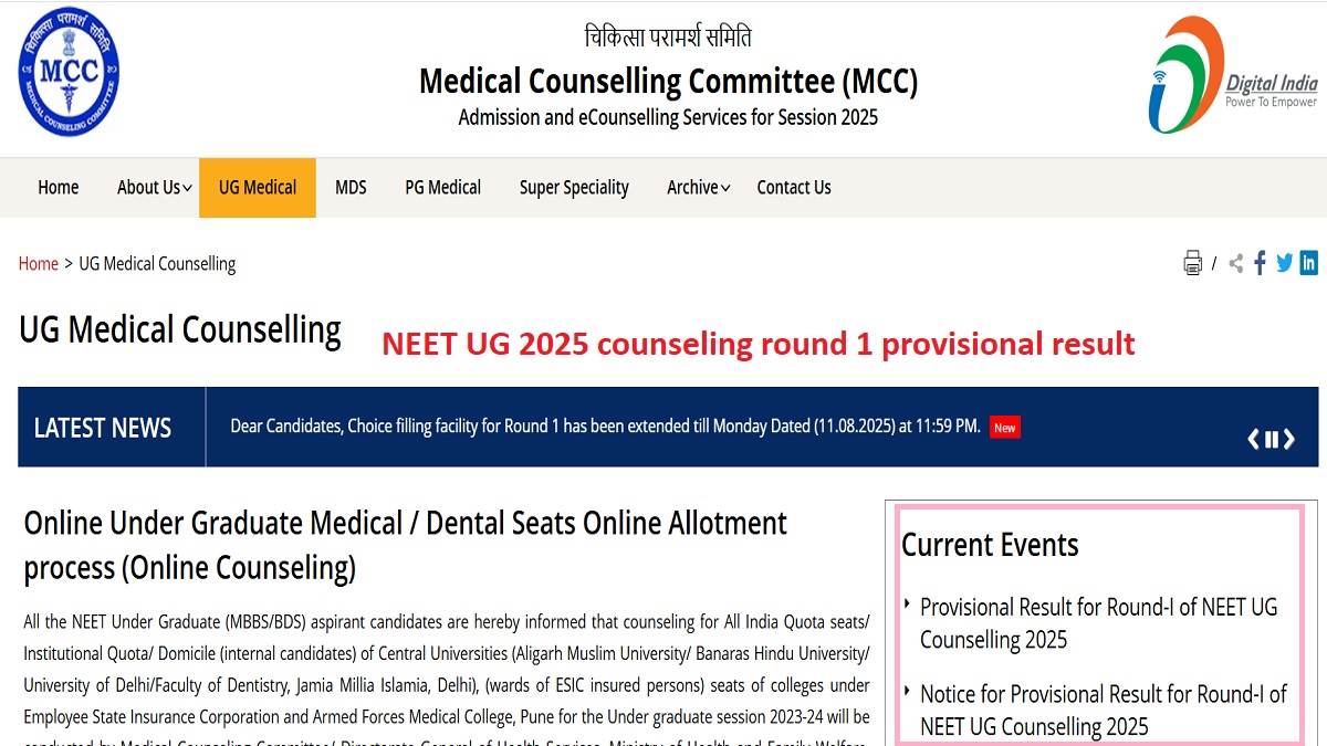 https://www.jagranimages.com/images/newimg/13082025/13_08_2025-neet_ug_2025_counseling_24011621.jpg