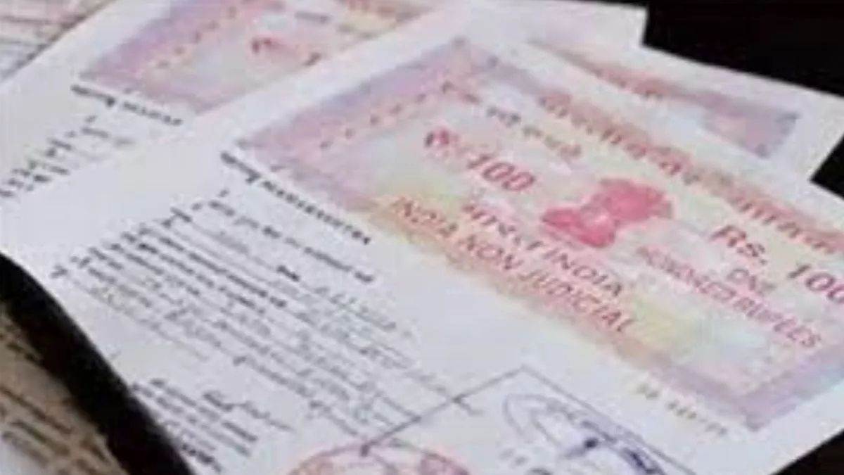 varanasi get online noc for maps fees too online