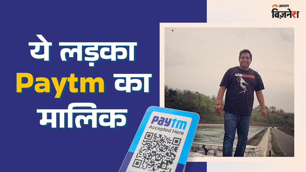 https://www.jagranimages.com/images/newimg/13082025/13_08_2025-paytm_24011835.jpg