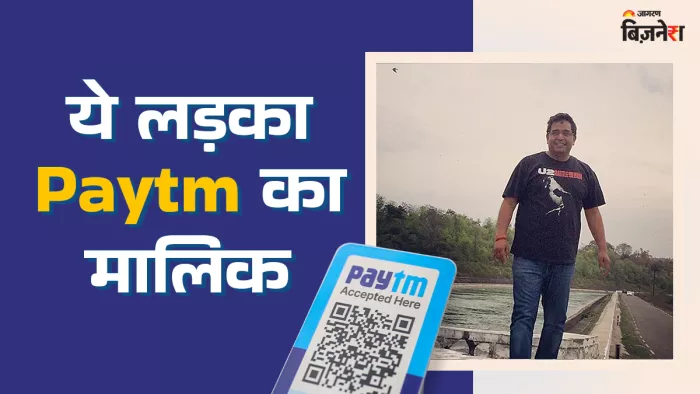 पेटीएम पर नवंबर 2022 में छाए संकट के बादल हटे।