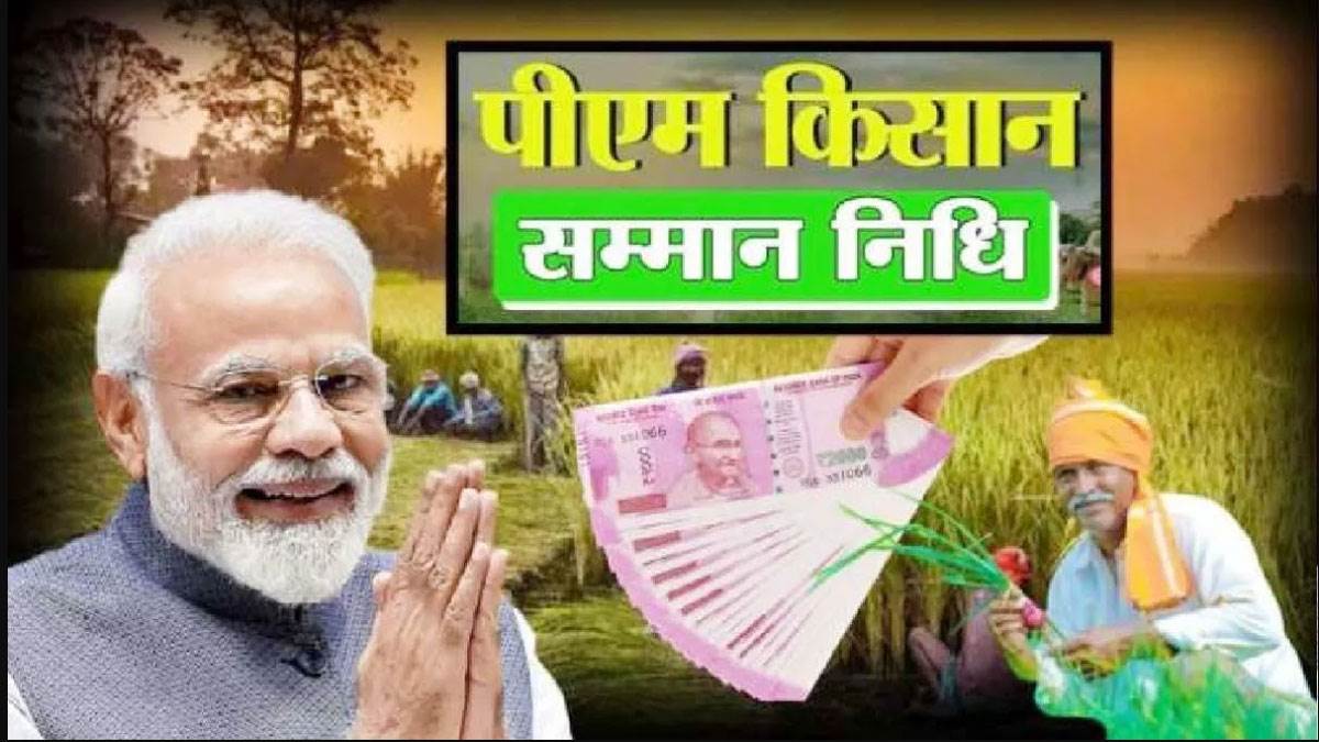 https://www.jagranimages.com/images/newimg/13082025/13_08_2025-pm-kisan-samman-nidhi_24012332.jpg