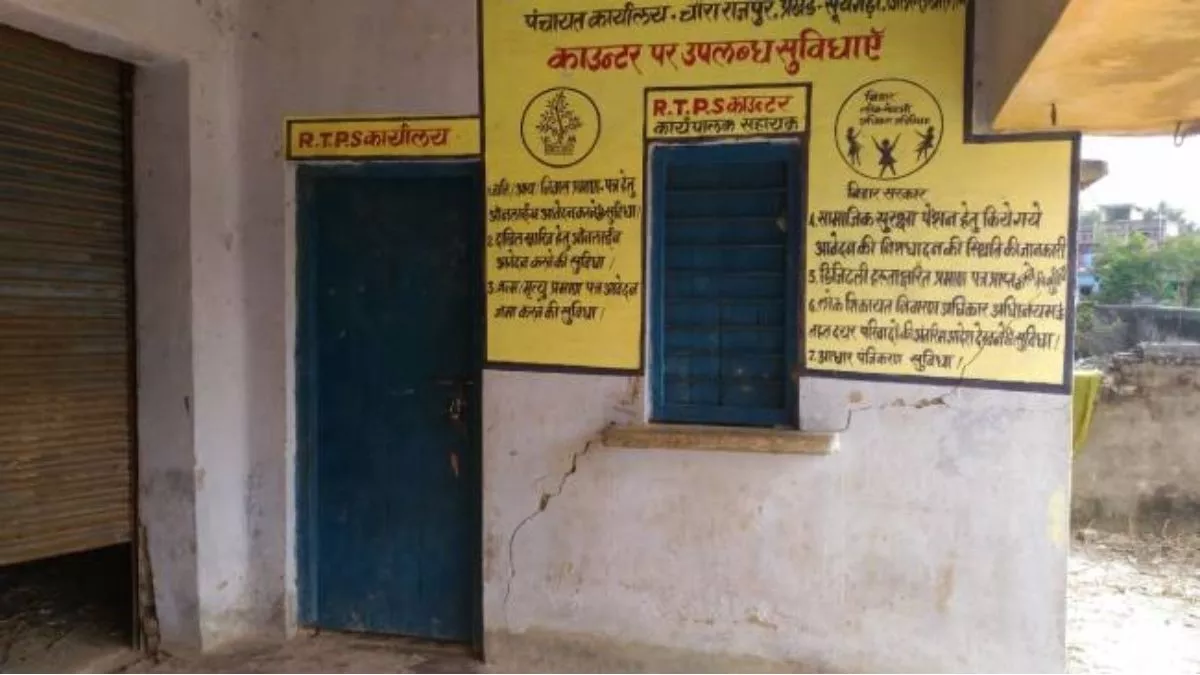 Nawada News: RTPS काउंटर पर ऑनलाइन सेवाएं एक हफ्ते से बंद, आम लोग परेशान