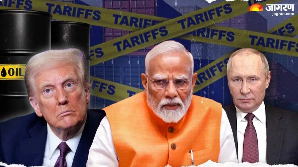 Trumps Tariff on India: अगर भारत टैरिफ के दबाव में रूस से तेल खरीदना बंद कर दे तो देश पर क्‍या होगा असर?