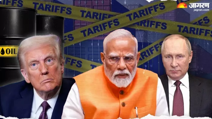 Trumps Tariff on India: ट्रंप की धमकी के बाद क्या रूस से तेल खरीदना बंद करेगा भारत