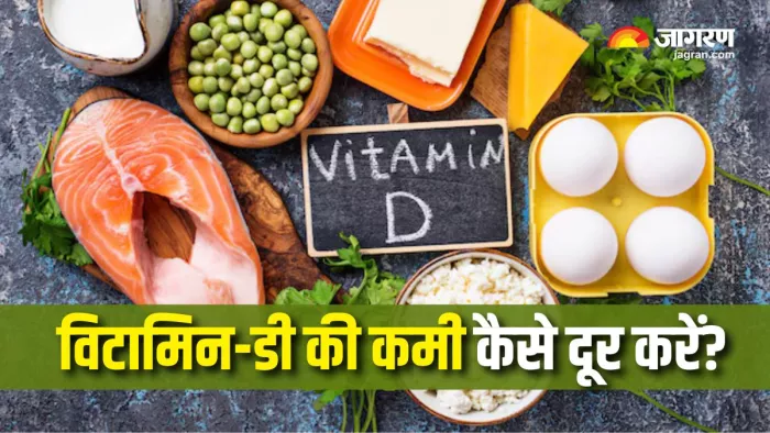 ऐसे नेचुरली दूर करें विटामिन-डी की कमी (Picture Courtesy: Freepik)