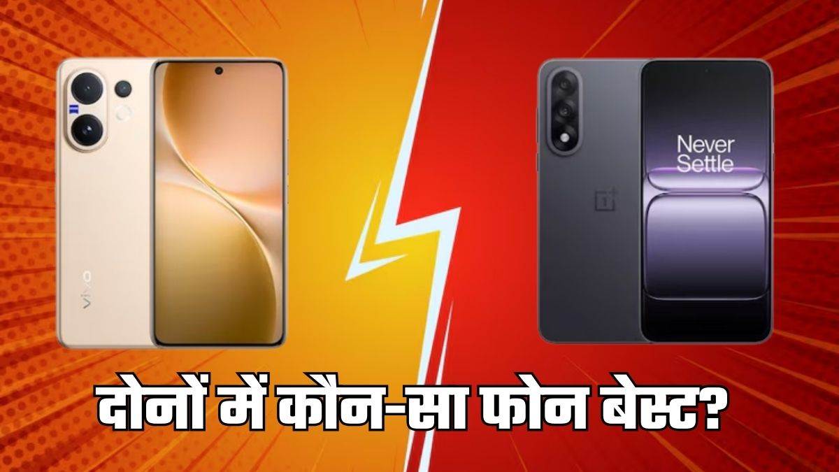 https://www.jagranimages.com/images/newimg/13082025/13_08_2025-vivo_v60_vs_oneplus_nord_5_1_24011657.jpg