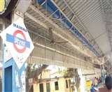 SiwanRailwayNews: मैरवा स्टेशन में नहीं रुकेंगी अवध असम एक्सप्रेस, शहीद एक्सप्रेस का हो रहा ठहराव