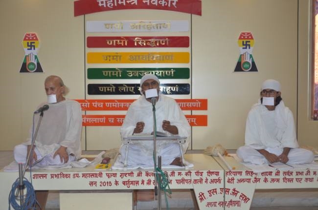ludhiana religion s s jain sathank janta nager navkar mantr