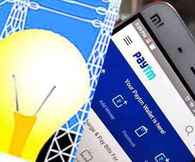 उत्तर हरियाणा बिजली उपभोक्ता पेटीएम से नहीं भर सकेंगे बिजली बिल। सांकेतिक फोटो