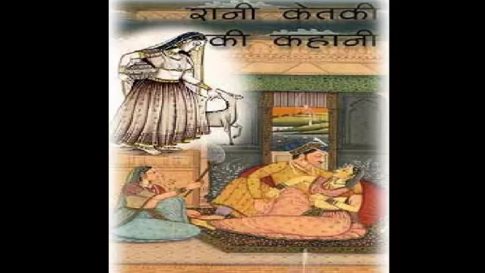 Hindi Diwas 2022: यह स्टोरी पढ़कर दूर हो जाएगा आपका भ्रम, कौन सी है हिंदी भाषा की पहली कहानी