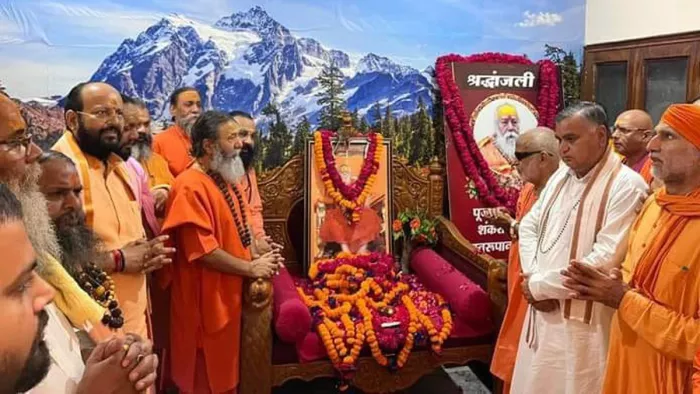 Shankaracharya Swami Swaroopanand : हरिद्वार के संतों ने दी श्रद्धांजलि। जागरण