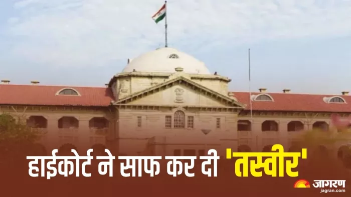 कोर्ट ने कहा कि यदि याचिका मंजूर भी होती है तो कोई फर्क नहीं पड़ने वाला।