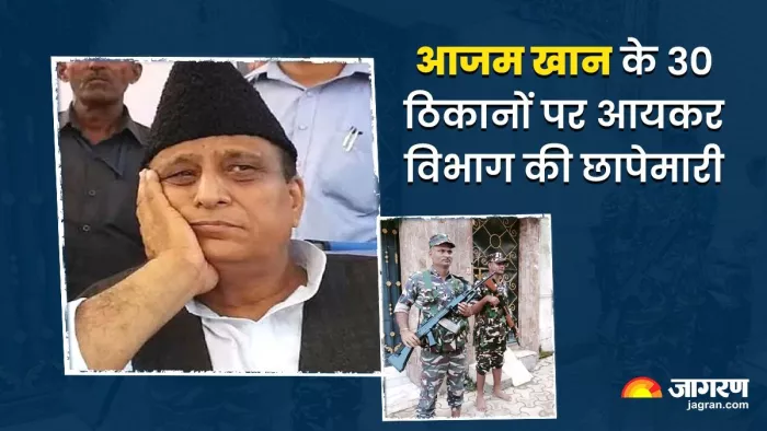 आजम खान के घर पर ईडी और इनकम टैक्स का छापा, बढ़ सकती हैं सपा नेता की मुश्किलें