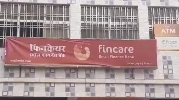 हथियार बंद बदमाशों ने प्राइवेट बैंक को लूट लिया।